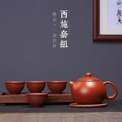 Xishi Purple Sand Pot Set Teaware Tea Bowl Cup Wholesale Purple Mud Gift Box 5 sets of Kung Fu Tea Pottery Glass