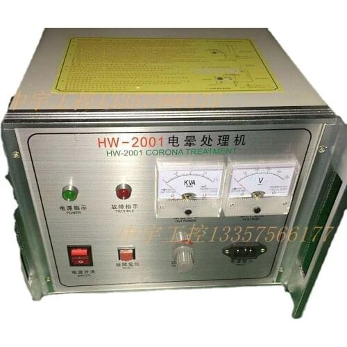 Hw2001 corona processor / spark machine / plastic film impact machine hw2002hw2003 corona machine discharge frame
