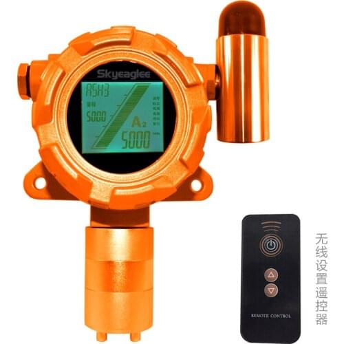 SK-600 Industrial Fixed Vinyl Chloride Detector, Online Toxic Gas Concentration Detector, Alarm