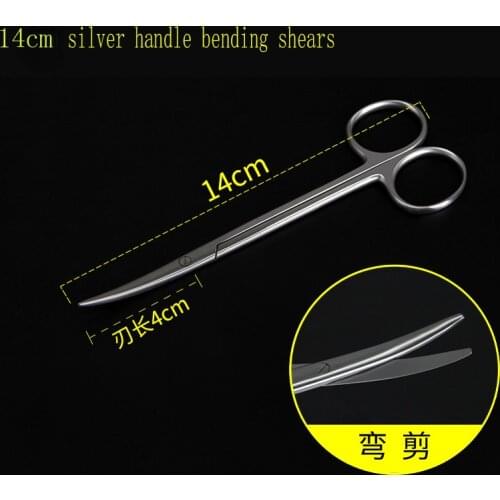 Blunt-tip scissors for nasal peeling Round-tip scissors for nasal nose scissors