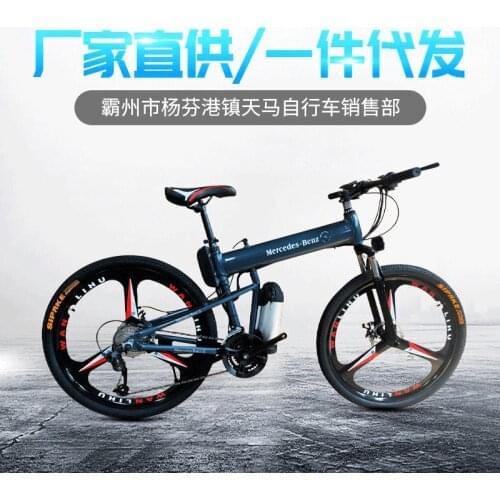 26 Inch Aluminum Alloy Lithium Battery Electric Bicycle