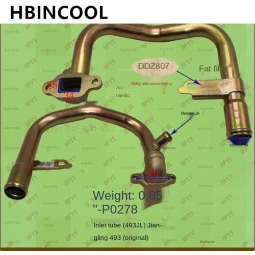 For high quality Forklift accessories water inlet pipe (493JL) 1303050BB 493 original anti-counterfeiting for Heli forklift