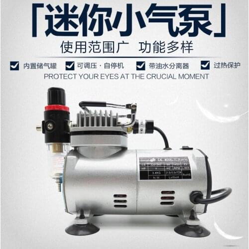 Gundam model color spray paint air pump mini air compressor furniture repair pump cake making painting