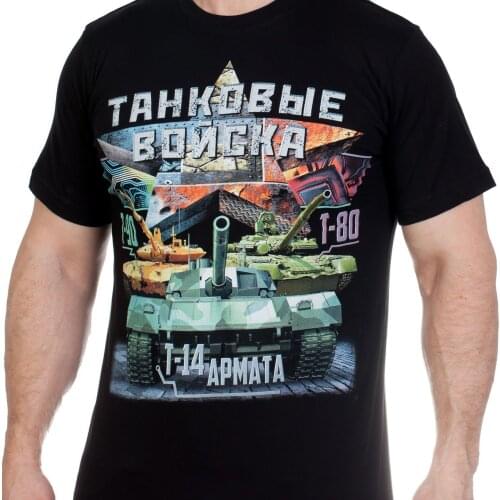 Men Novelty Black t-Shirt of the Russian Tank troops Cotton t-shirt in black with th