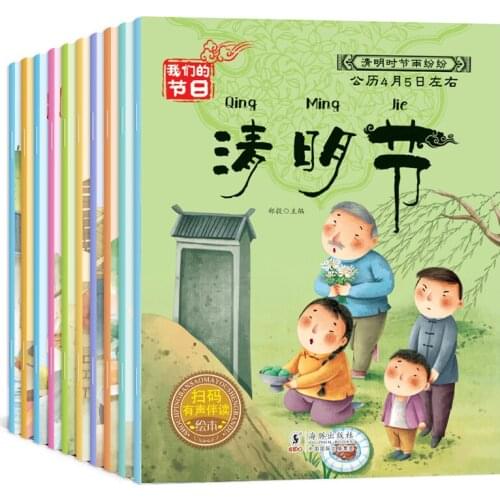 10pcs/set Chinese traditional festival story book learn to chinese The origin of traditional festivals 1-6 ages