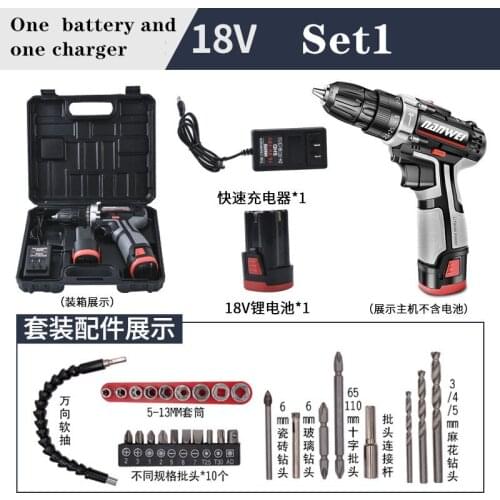 18V Household Charging Drill Percussion Drill Tool Set Hardware Electrician Mini Multi-functional Toolbox