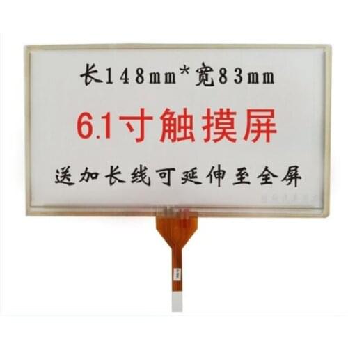 New Caska Huayang soling 6.1 inch touch screen 149*83/A061VW01 V0/CLAA061LA0ACW