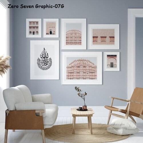 Modern Canvas Posters Prints Arabic Calligraphy Islamic Architecture Photo Gallery Wall Art Picture For Living Room Decoration