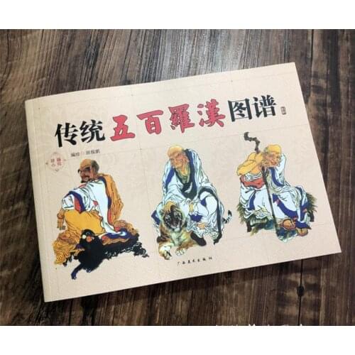 Chinese painting sketch 500 Buddha Tattoo Flash Reference Book