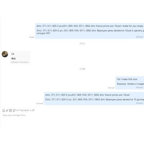 Dmc: 371; 611; 829-2 pcs;831; 869; 934; 3011; 3862 dmc france prices are 10usd