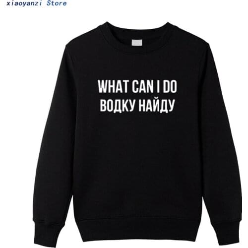 What Can I Do I'll Find Vodka men sweatshirts Russian Letter Print Humor Text winter autumn O-neck Cotton pullovers hoodies