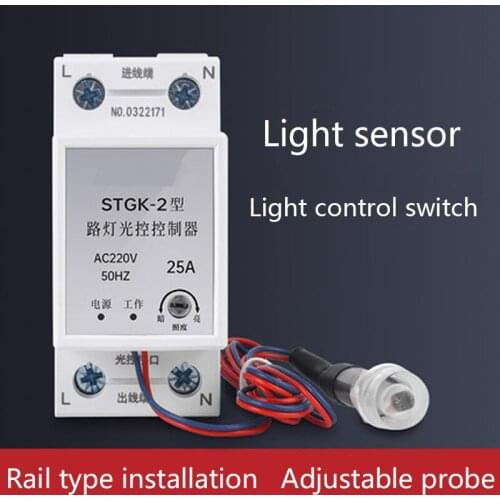 Light control switch intelligent 220v adjustable automatic probe sensor light sensor switch road lighting control controller