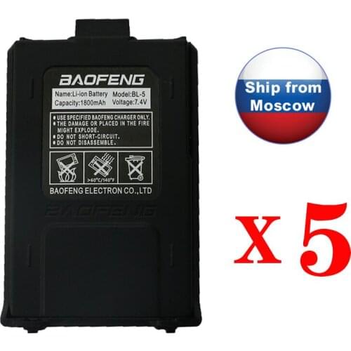 5x Baofeng original battery BL-5,Li ion Two Way Radio Battery for baofeng uv-5r uv 5re plus 5w talky digital dm-5r