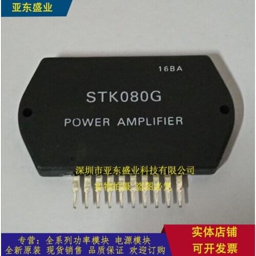 STK080G