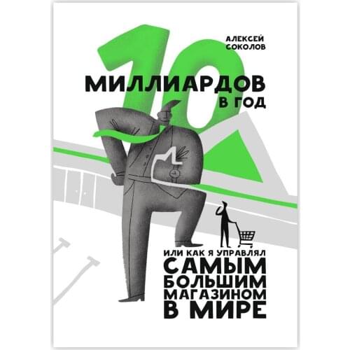 Ridero Business And Investment