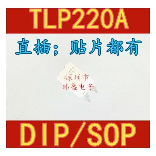 10pcs P220A TLP220A TLP220A-1 DIP