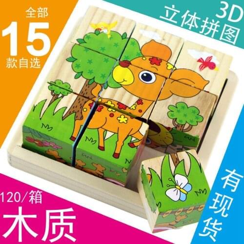 Baby Toys Wooden 3d Puzzle Learning Cartoon Animal Intelligence Puzzle Toys For Children Educational Juguetes Boy Toys BK50PT