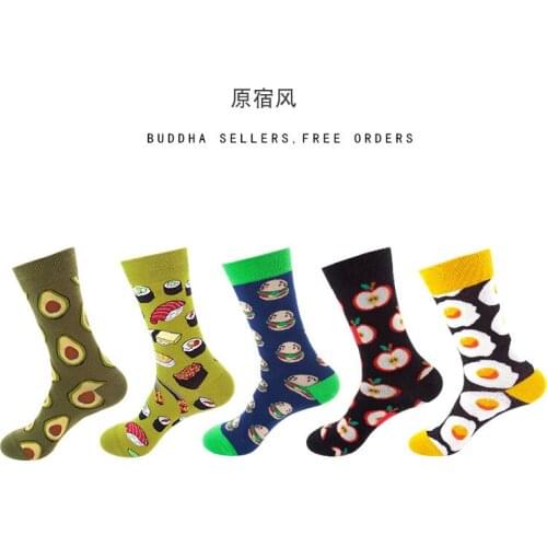 Colorful Combed Cotton Women Men Sock Novelty Happy Personality Avocado Burger Omelette Ladies Sock Fashion Casual Sport Sock