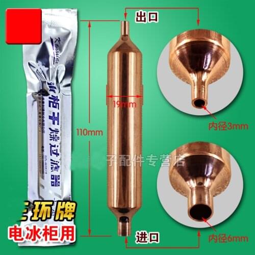 Freezer Strainer Refrigerator Filter Drier Dryer GB Type Accessories 110 x19mm Refrigeration 110MM