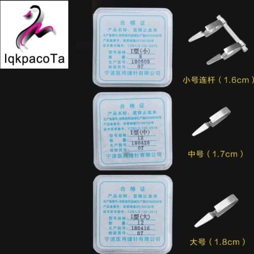 Hemostatic clip arterial venous clip small blood vessel clip pet experiment closed device temporary blocking clip