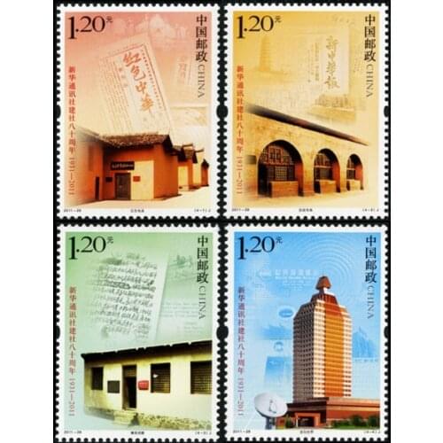 3 PCS SET Xinhua News Agency 2011-28 China Post Stamps Postage Collection