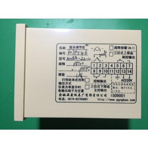XMZA-22-10 Yuyao Temperature Instrument Factory XMZA-21 Digital Display Indicator Gongbao Digital Display Temperature Controller
