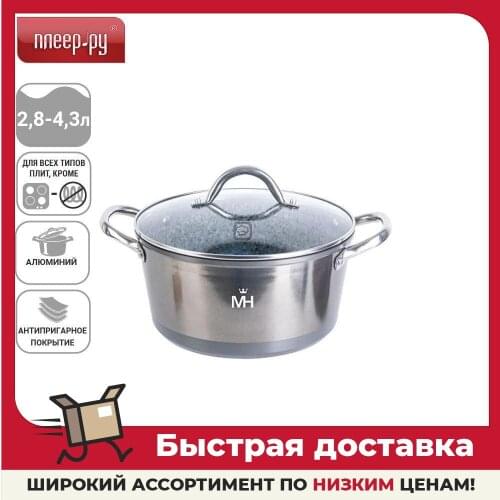 Heat Resistant Pans MERCURY China