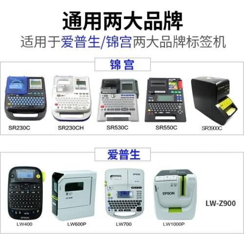 Label Tape For Ribbon Printer AS12KW 12MM SR230CH