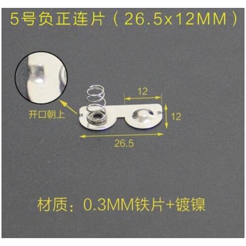 100pairs AA No. 5 battery 12* 26.5MM spring contact sheet battery box positive and negative negative positive bipolar battery