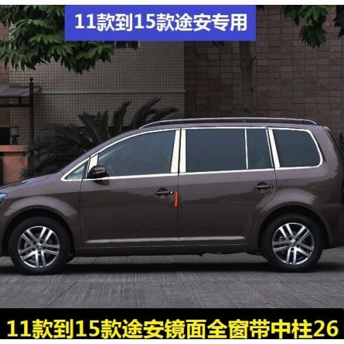High quality Stainless Steel Window Trim Cover Exterior Body Decoration For Touran 2005 to 2010 2011 to 2015 Chrome Car-Styling