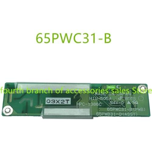 Lcd inverter 65PWC31-B