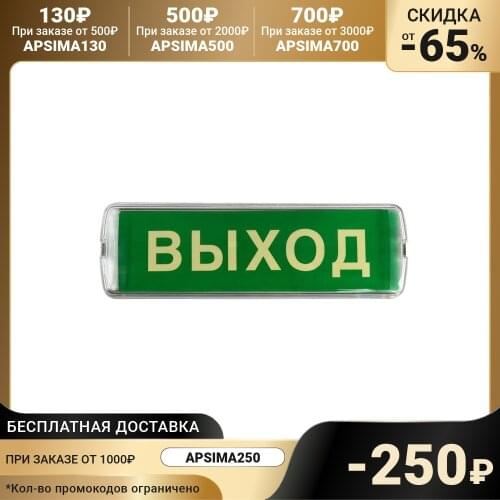 Светодиодное освещение INHOME China At AliExpress