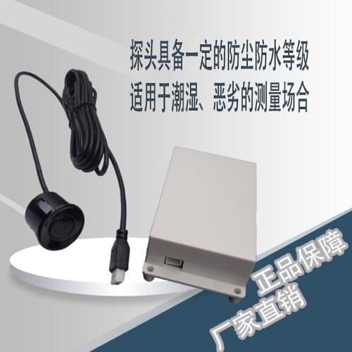 Ultrasonic Ranging Sensor Reversing Radar Module Can Set Its Own Distance Relay Output Control