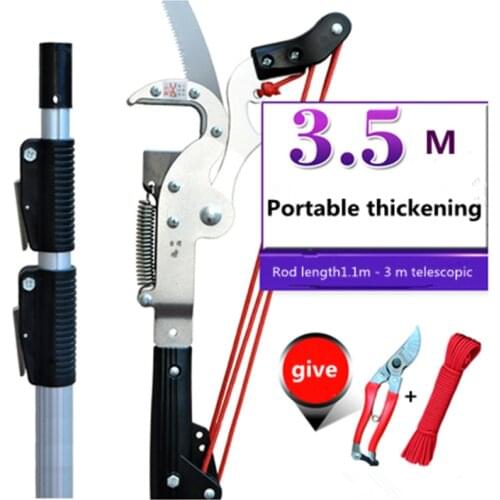 Imported high branch shears high branch saw telescopic high-altitude pruning shears garden tools