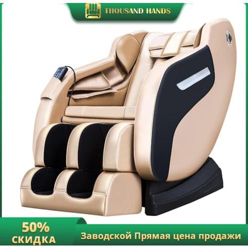 Multifunctional Zero Gravity massage chair full body automatic luxury electric massage chairs