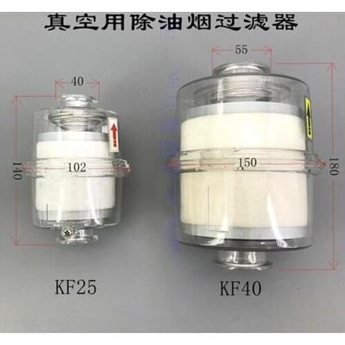 Vacuum pump oil mist filter KF25 interface fume separator / exhaust filter KF25