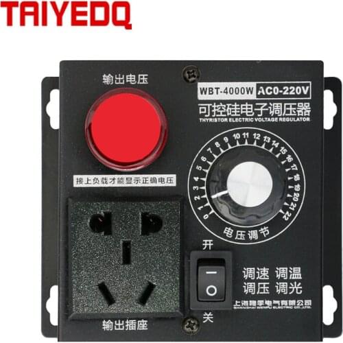 4000W SCR high-power electronic voltage regulator fan electric drill motor speed control transmission thermostat 220V