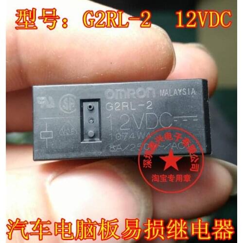 G2RL-2 12VDC New Ones