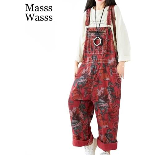 Masss Wasss Womens Summer Jeans