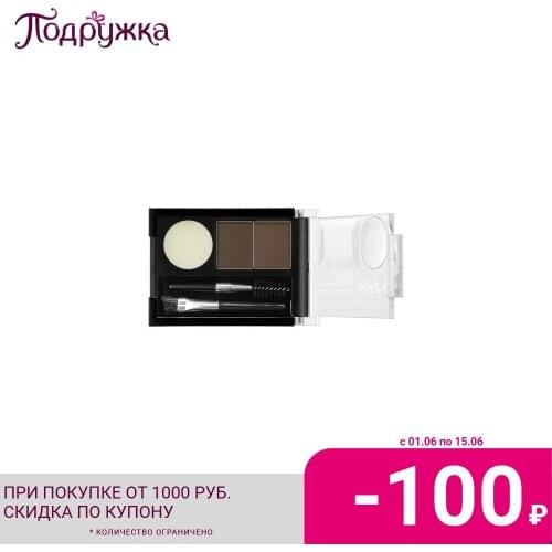 NYX professional makeup Eyebrow Shadow