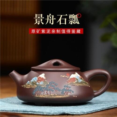Famous hand-made purple clay pot pure hand-painted raw ore purple clay Jingzhou shipao shop agent origin Zhifa