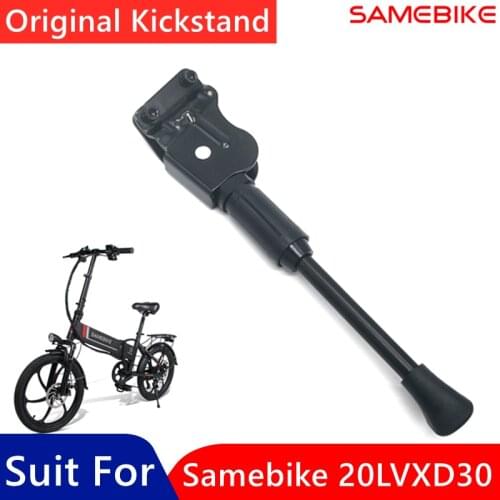 Original Samebike 20LVXD30 Foot Support Kickstand Foldable Smart Electric Bikes Skateboard Parking Stand Parts Bicycle