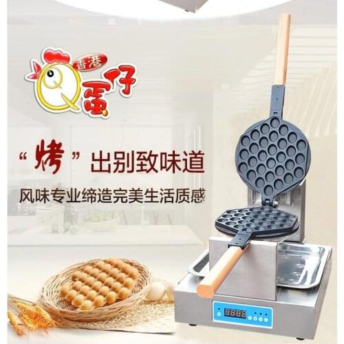 Free shipping Digital type Hong Kong Egg Waffle Maker Bubble Waffle Machine