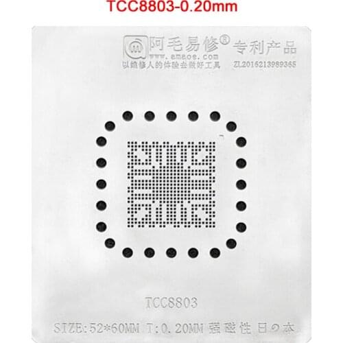 TCC8803 BGA Stencil IC Chip Reballing Solder Tin Amaoe Heating Steel Mesh