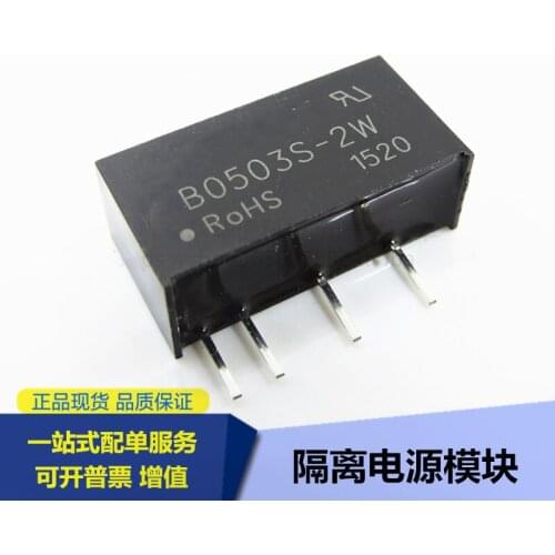 5piece~10piece/LOT B0503S-2W B0503S SIP-4 DC-DC power module 5V to 3.3V NEW Original In stock