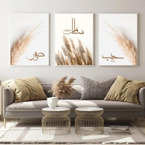Bohemia Canvas Prints Beige Reed Dried Flower Posters Islamic Wall Art Nordic Pictures for Living Room Ramadan Decor Paintings