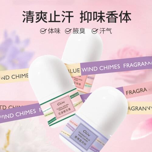 GUICAMI Antiperspirants