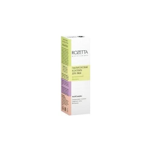 ROZETTA Face Serums