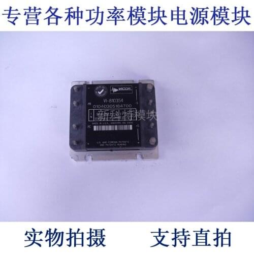 VI-810354 54V-26V-225W DC / DC power supply module