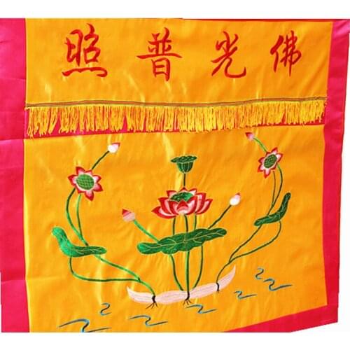 Special Offer Buddhist Embroidery 1,1.5, 2 Meters Table Lotus Clothing Cover Chinese Embroidery Temple Decoration Table Skirt